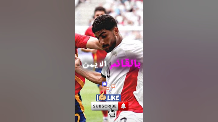 ملخص مباراة مصر و إسبانيا (2-1) مصر تهزم إسبانيا و تتأهل للربع النهائي / ملخص كامل