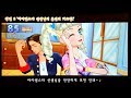 [아이엠스타 게임]러블리☆밤 - 유리