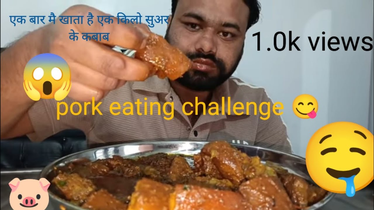 Pork eating challenge mukbang viral video 😋