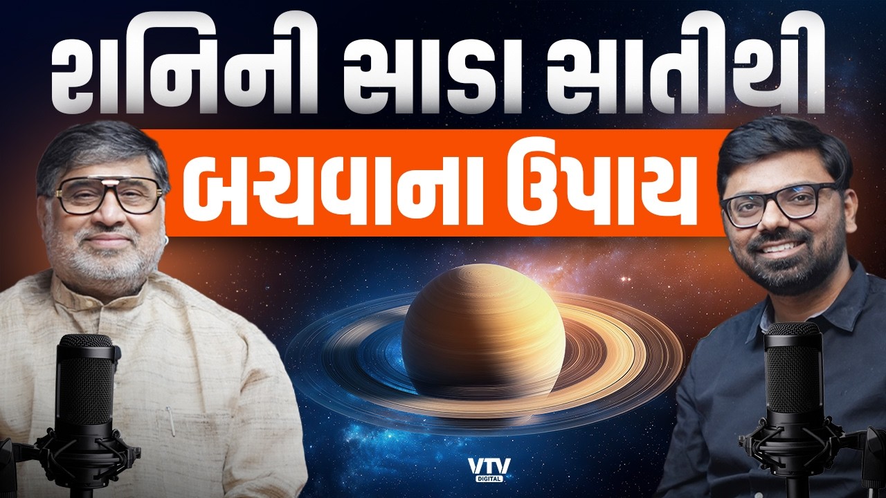 Marriage Without Kundali Matching? Astrologer Reveals 7 Shocking Truths About Doshas | VTV Podcast