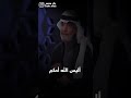 قوم يا صديقي الي صلاة✨❤️
