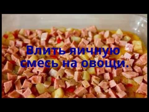 Видео рецепт Фриттата с картофелем и ветчиной
