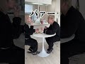 パンに糊を塗ってたら彼氏は…