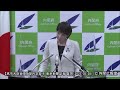 【高市大臣会見】望月衣塑子 東京新聞記者 質問（2023/03/28）