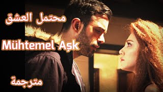 اغنية محتمل العشق مترجمة (حب للإيجار) Mühtemel Aşk - Kiralık aşk