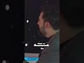 شوفو منو اجه حبيبي الأعشكه A mp3