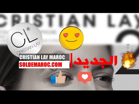 Catalogue Cristian Lay Maroc Canpagne2 du 23 janvier au 12 février 2023