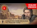 FORGOTTEN WARS OF RUSSIA. THE UNKNOWN HORDE. Episode 3. Documentary Film. Russian History.