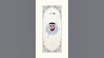 وصايا الله من سورة الانعام - بالصوت العذب للقارئ الشيخ فارس عباد