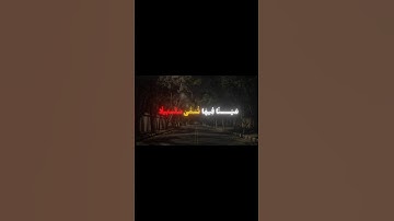 قران كريم #قرآن #قران_كريم #المصحف #محمد_اللحيدان #سورة_الإنسان