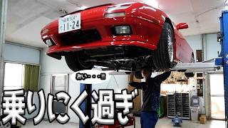 レストアしたRX-7が乗りにく過ぎるんだが・・・