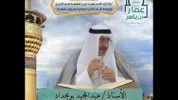 الصفحة : ٢٢٠ من سورة يونس - الآيات ( ٩٨ - ١٠٣ )