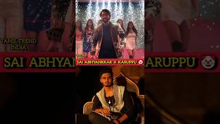 🔥 Sai Abhyankkar Downfall 🔥 Naanga Naalu Peru 🤣 Tamil Shorts Review #shortsfeed #surya #song