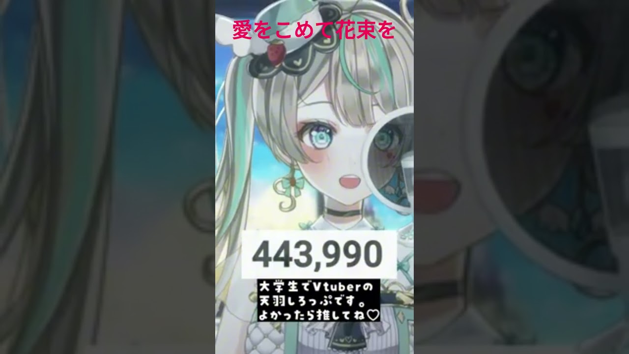 愛をこめて花束を 