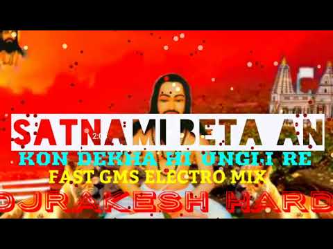 satnami beta an kon dekhahi ungli re.....cg panthi dj song