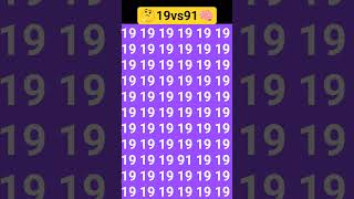 91 #illusion #paheliyangk #facts #puzzle #emoji #quiz #gk #gkquiz #bkshorts58 #generalknowledge