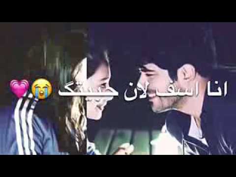 اسف لين حبيتك 