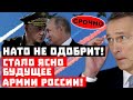 Гравилёты, боевые роботы и гиперзвук! Стало ясно будущее Армии России!