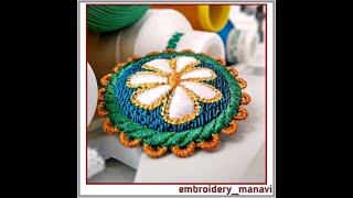 Round Chamomile Brooch - Machine Embroidery