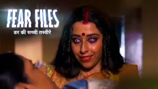 Fear Files || Best Episode || Aahat || Aanjan || Horror Satellite || screenshot 5