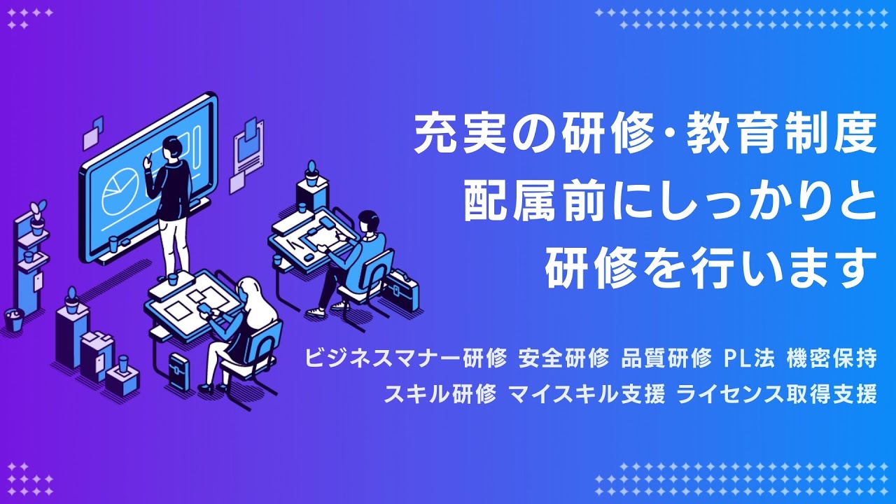 福岡県 第二新卒 既卒 20代の転職 求人情報 ｒｅ就活