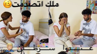 عملت فيها مقلب اني جالي سرطان شوفوا عملت معايا اي اغما عليها بجد من خضتها عليا😂😆😜