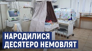 В перинатальному центрі Кропивницького під час повітряні тривоги народилися десятеро немовлят