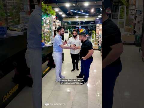 بە زیرەکی گەمەکەی کرد و بردیەوە