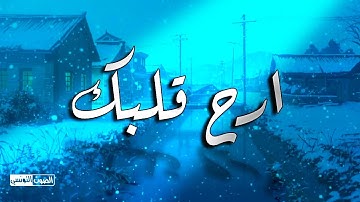 ارح قلبك المتعب قليلا 💙🎧 تلاوة هادئة تريح الاعصاب 💚 قران كريم 💚 بصوت جميل جدا جدا || Al Naba'a