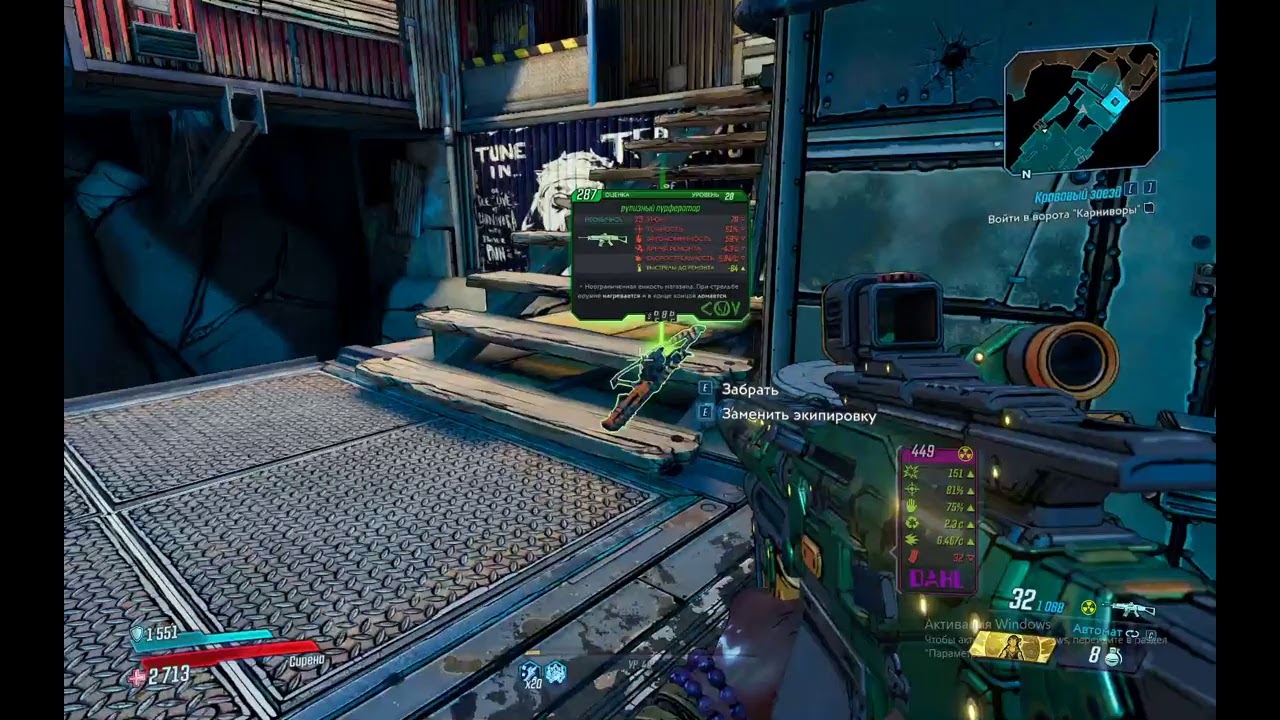 Borderlands 3 SUPER DELUXE EDITION