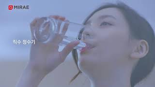 DUON  인덕션 정수기 TVCF영상