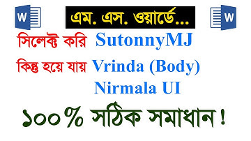 Ms Word Font Change Problem || Word Bangla Fonts Change Problem