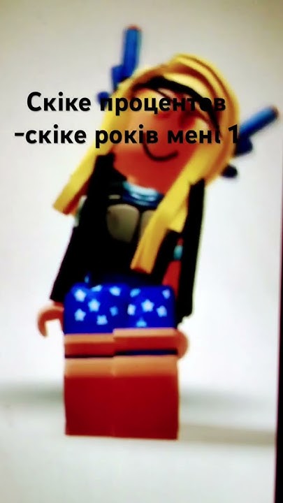 Стоп 1 ааааа - YouTube