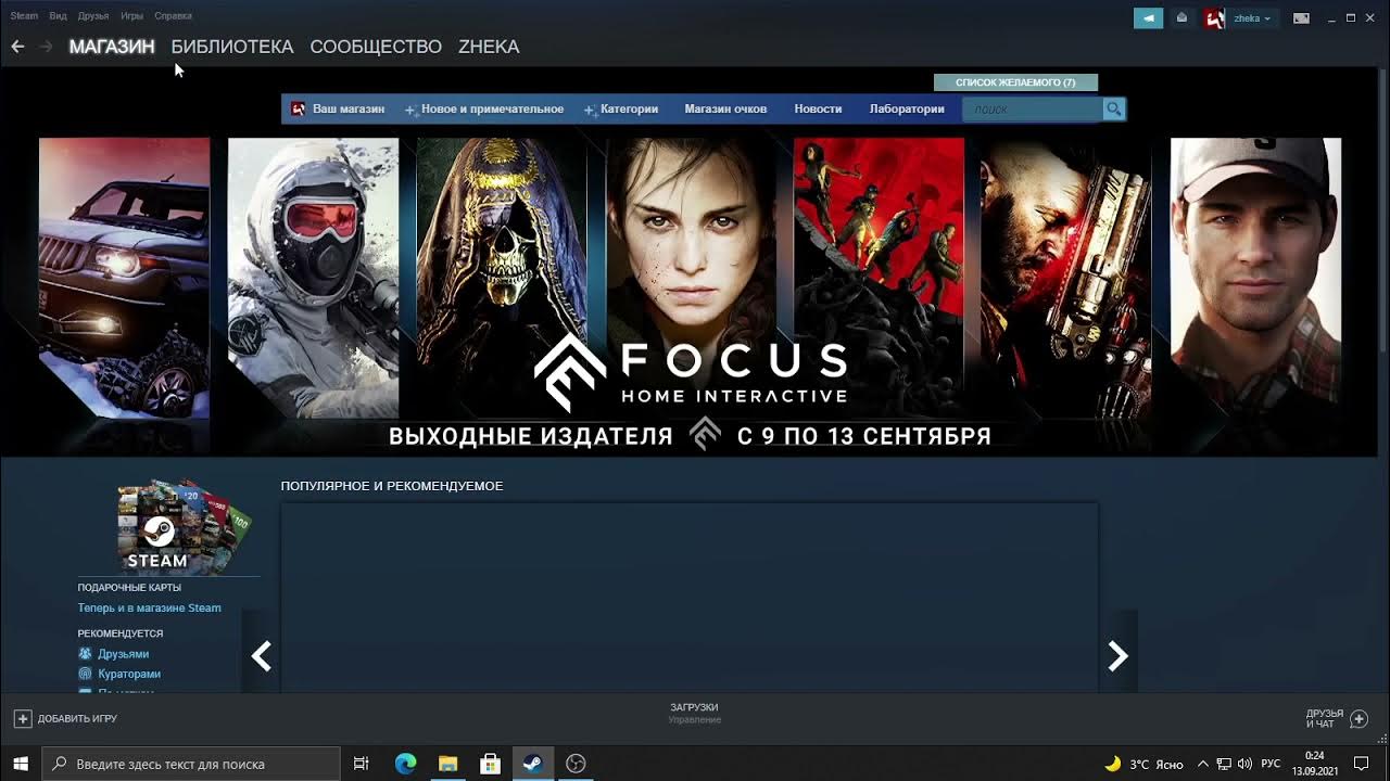 Лучшие рамки steam. Рамка в стиме. Рамки стим. Рамки аватара стим за 500 очков. Магазин очков стим.