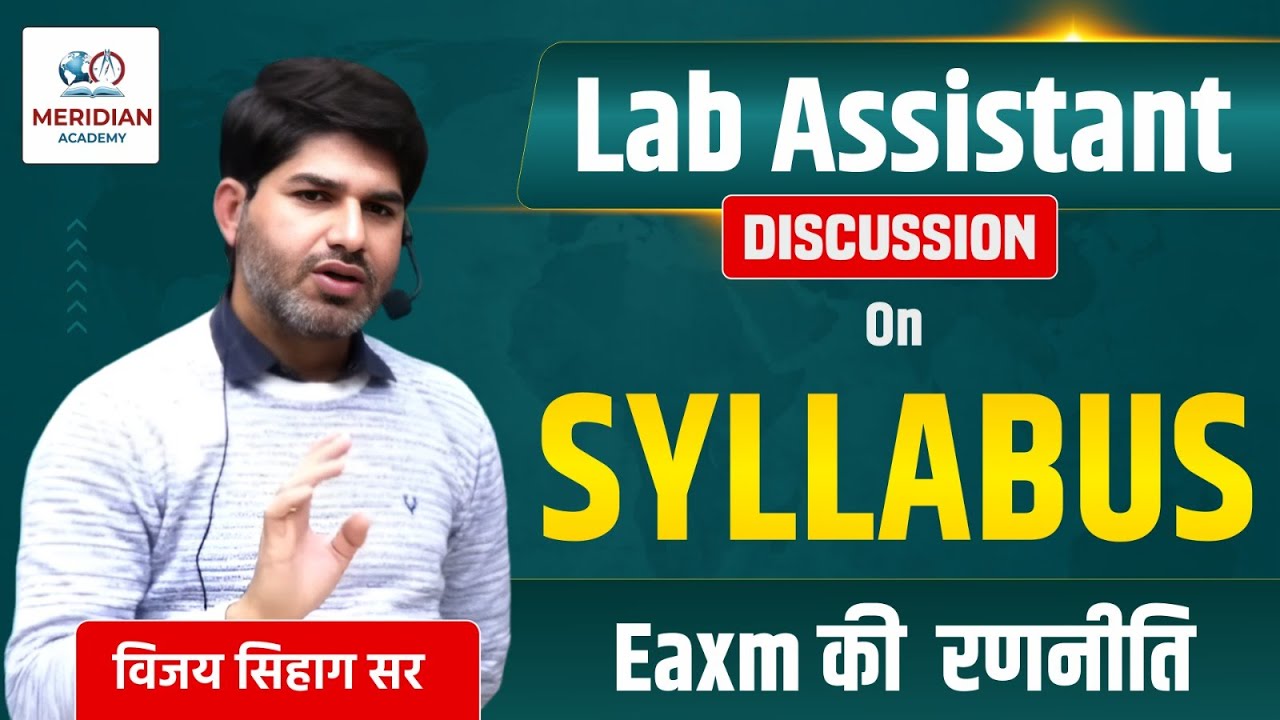 Lab Assistant Syllabus Discussion By VIjay Sihag Sir || Meridian Academy II Live Session
