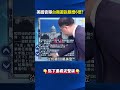 台積電在美國的發展