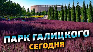 Парк Галицкого сегодня - большая прогулка и большой обзор парка. Парк Краснодар и Японский сад 2023.