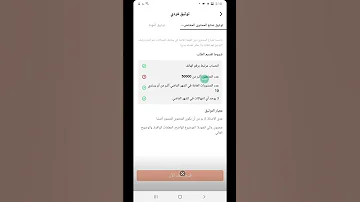 توثيق حساب كواي بالعلامة الزرقاء بشروط سهلة جدا بعد التحديث الجديد 2022 