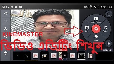Kinemaster video editing tutorial full BANGLA. For Android 2018.