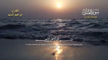 تلاوة خاشعة ومؤثرة جدا من سورة الفرقان رمضان 2023 🌜 القارئ عبد العزيز سحيم 🇩🇿