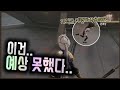 【제5인격】자석의 활용도는 무궁무진..(감시자 살려!😱)