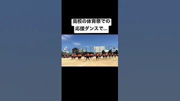 TikTok 体育祭を一瞬で自分のものにする強者 