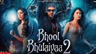 آهنگ جدید فیلم هندی هزارتو2 (بول بولیا) 2022 - Kartik Aaryan New Bollywood Movies #music #song