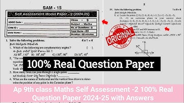 💯real 9th class Mathematics Fa2 question paper 2024-25|Ap 9th self assessment 2 maths model paper