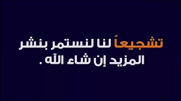 سورة القمر للشيخ المشاري تلاوة مؤثرة