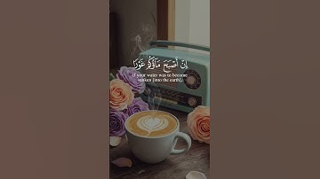 تلاوة مؤثرة تهز القلوب بصوت الشيخ عبدالعزيز سحيم – قرآن كريم خاشع