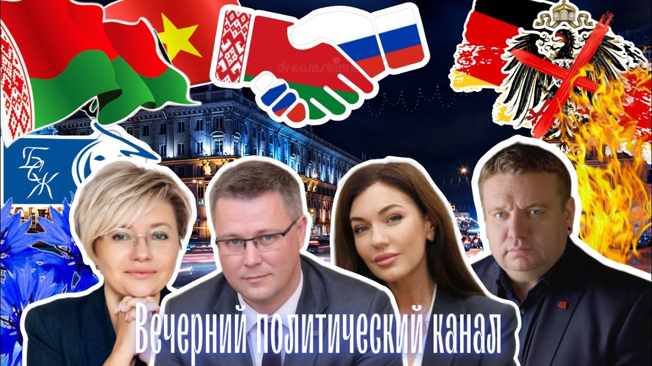 ⚡️Попытка государственного переворота в Германии. Уголовная ...