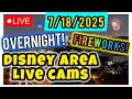 🔴LIVE Walt Disney World Nighttime Views & Fireworks | Relaxing Music with Disney Vibes!