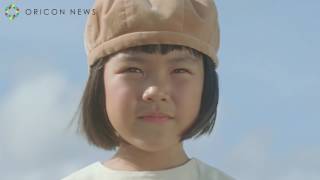 5歳になった“ムギちゃん”がキュートな歌声を初披露 『GREEN DA・KA・RA やさしい麦茶』新TV CM「ママのかお」篇