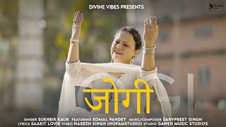 JOGI | Official Video | SUKHBIR KAUR ft. KOMAL PANDEY | Divine ...
